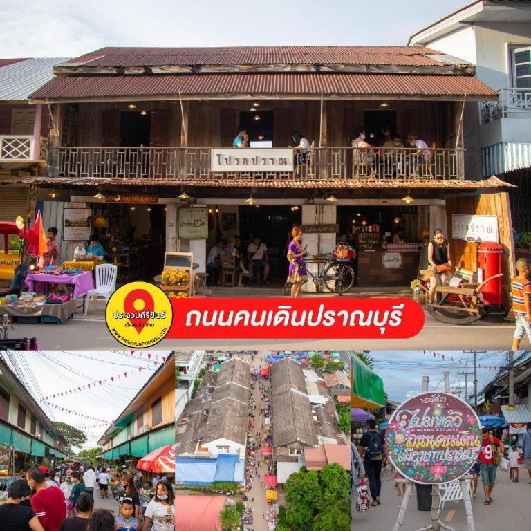 Thongsuk Mini Resort Pran Buri Exterior foto